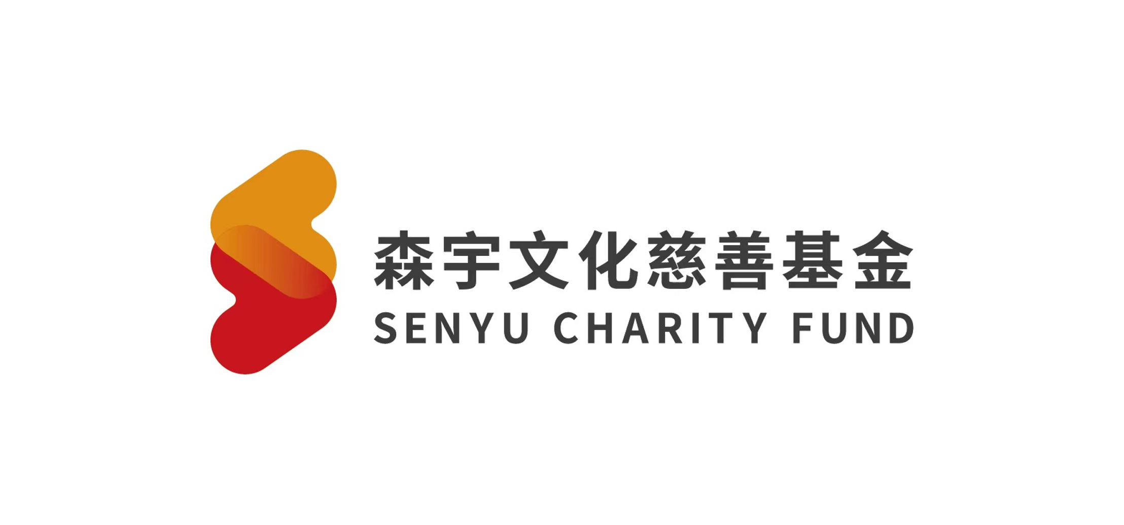 森宇善行(图1)