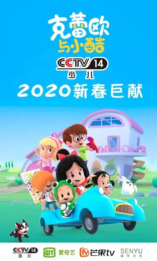 克蕾欧与小(xiǎo)酷(图2)