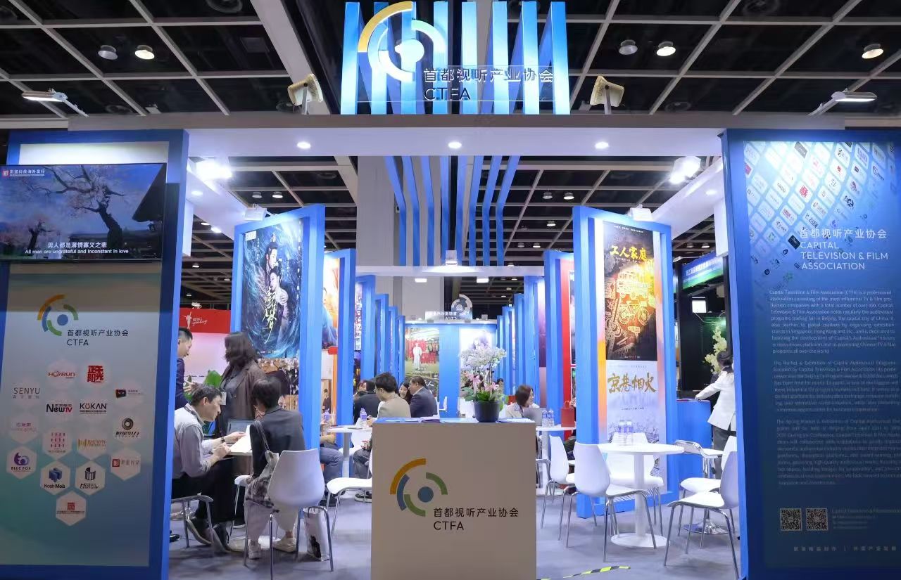 华流出海加速度 森宇股份亮相2025香港國(guó)际影视展